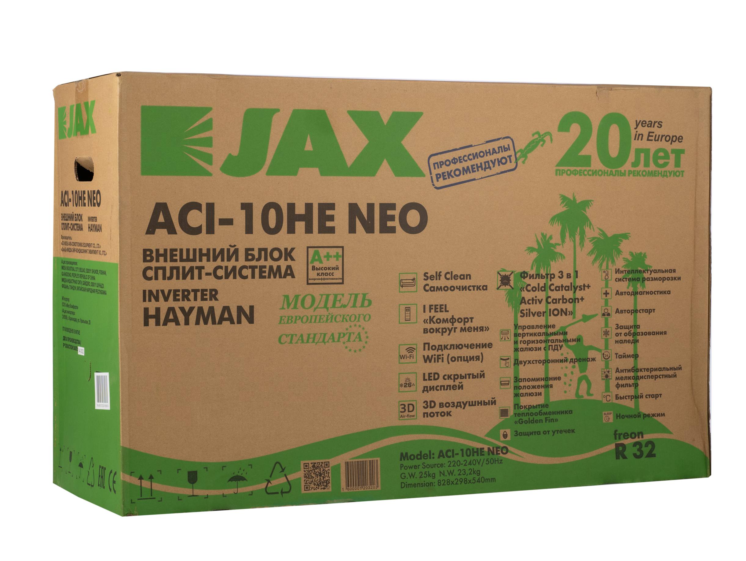 Сплит-система инверторного типа JAX ACI-10HE NEO серия Hayman — изображение 24
